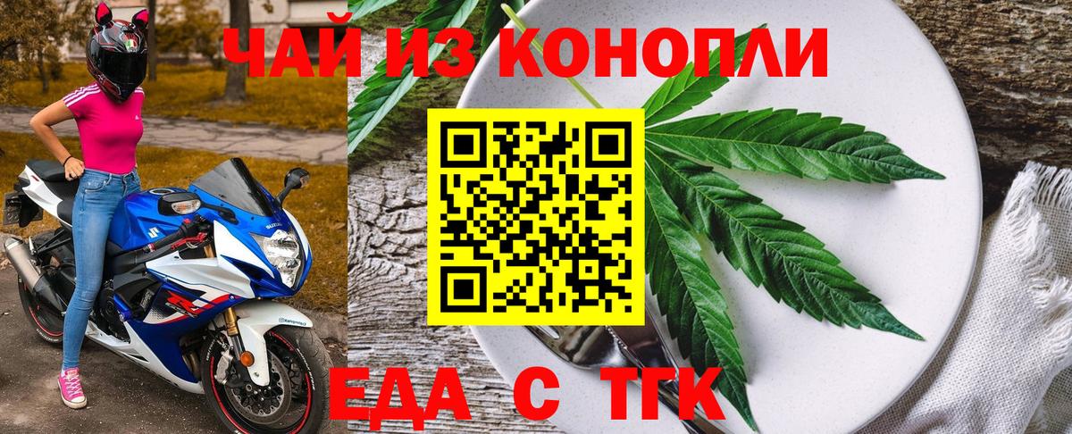 Меф мяу мяу Горно-Алтайск