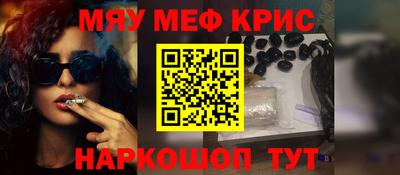 ALPHA PVP Дмитров