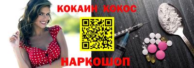 мефедрон Железногорск