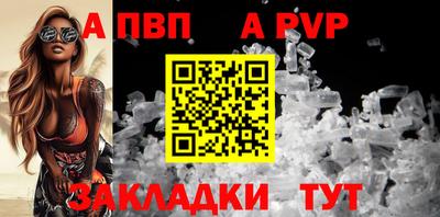 ALPHA PVP Дмитров
