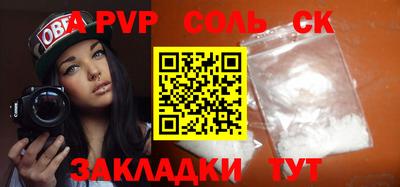 ALPHA PVP Дмитров
