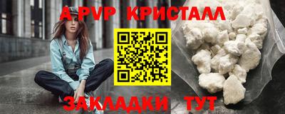 ALPHA PVP Дмитров