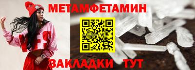 мефедрон Железногорск