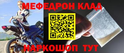 МДПВ Железноводск