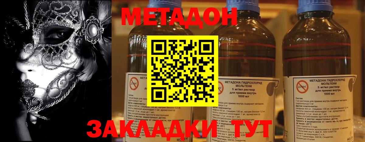 Кокаин  Вход с VPN  МЕФ  ГАШ  АМФ кристаллы  А ПВП СК кристаллы  ГАШИШ  Лсд 25  Бошки Шишки  Где купить наркотики?  Горно-Алтайск  Меф   Экстази  Канабис 