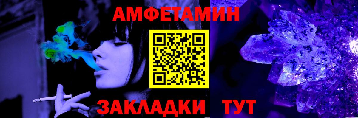 Первитин Methamphetamine  Вход с VPN  Горно-Алтайск 